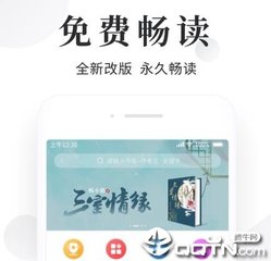 金莎国际App